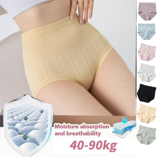 🔥🔥(8 kusů) Poslední den - 50% sleva - Antibakteriální kalhotky s vysokým pasem Tummy Control